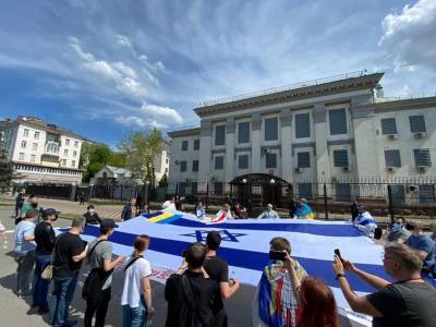 В Киеве под посольством РФ провели акцию в поддержку Израиля
