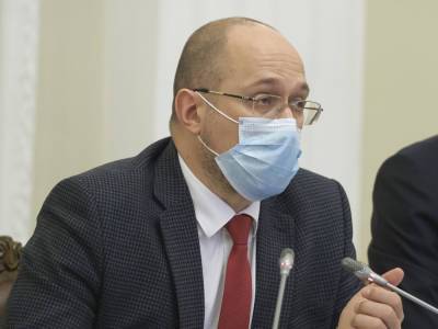 Шмыгаль заявил, что министры должны лучше понимать ситуацию в регионах Украины