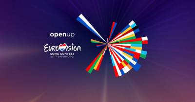 В Роттердаме стартовало "Евровидение-2021" (ФОТО, ВИДЕО)