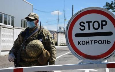В Украине пытаются отменить штрафы за въезд из ОРДЛО через границу РФ