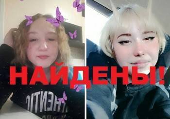 В Тотемском районе пропавшие 15-летние школьницы найдены живыми и здоровыми - vologda-poisk.ru - район Тотемский