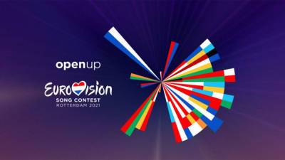 Конкурс «Евровидение-2021» стартовал в Роттердаме