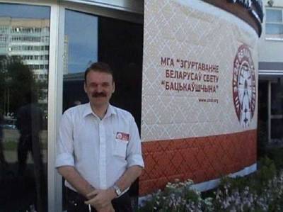 На Украине преподаватель колледжа назвал украинский языком «оккупантов и фашистов»
