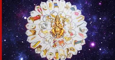 Рискованный поступок: индийские астрологи дали советы знакам зодиака на ближайшую неделю