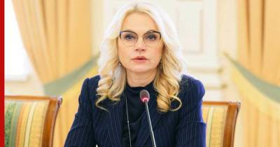 СМИ: Голикова предложила расширить сферу применения материнского капитала