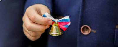 Последние звонки и выпускные в Хабаровском крае проведут в формате офлайн