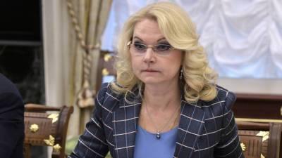 СМИ: Голикова предложила президенту расширить применение маткапитала