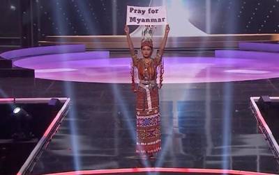 Участница из Мьянмы на конкурсе Мисс Вселенная выступила против хунты