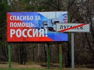 Россия принуждает ОРДЛО к выборам в Госдуму - формирует штабы и избирательные участки