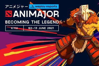 Киев примет международный турнир WePlay AniMajor 2021 по Dota 2 с призовым фондом $500 тыс. — он пройдет с 2 по 13 июня в онлайн формате