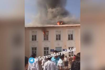 В школе в Термезе произошёл пожар