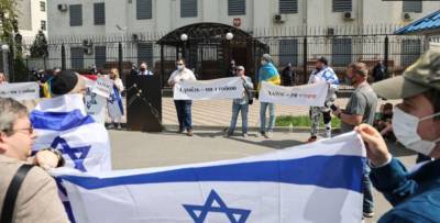 В Киеве возле посольства России прошла акция солидарности с Израилем