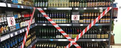 В Перми запретили продажу алкоголя 22 мая и 1 июня