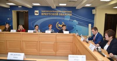 Депутаты Молодежного парламента Иркутска поучаствовали в круглом столе по проблемам семей