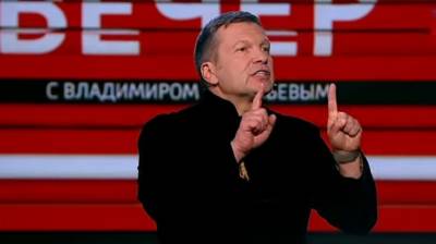 Соловьев рассказал о попытках Рашкина повысить рейтинг перед выборами в Госдуму