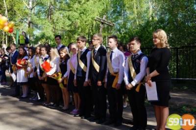 22 мая в пермских школах пройдет "Последний звонок"