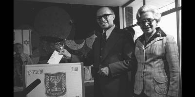 1977 год: “Ликуд” впервые приходит к власти