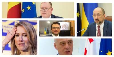 В Украину с рабочим визитом приедут главы МИД Молдовы и Грузии, а также премьер Эстонии - ТЕЛЕГРАФ