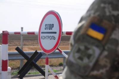 Киев заговорил об отмене штрафов за въезд в Донбасс через Россию