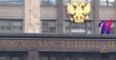 С вывески на фасаде здания Госдумы в Москве упала буква «А»