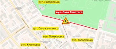 В центре Киева более чем на месяц ограничат движение