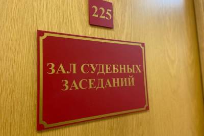 Сегодня в Советском суде города Тулы по делу о мене Центрального стадиона ждут показаний Валерия Шерина