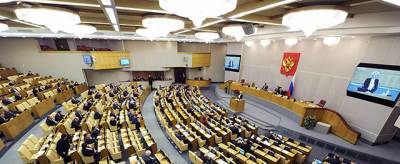 Четыре комитета Госдумы поддержали запрет на сравнение СССР с нацистской Германией