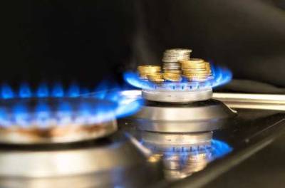 Украинцам пересчитали тарифы на газ: кто заплатит на 70% меньше