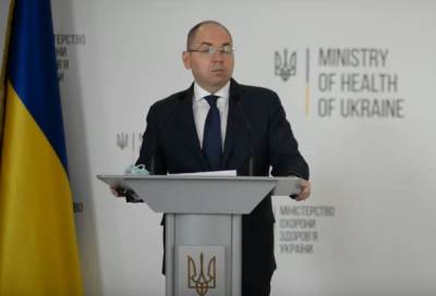 Президента и Раду просят не увольнять главу Минздрава Степанова: «От ваших действий будут зависеть жизни украинского народа»