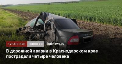 В дорожной аварии в Краснодарском крае пострадали четыре человека