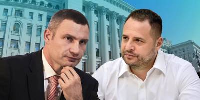 Офис президента и Андрей Ермак решили надавить на Виталия Кличко, а тот говорит о репрессиях - новости Украины - ТЕЛЕГРАФ