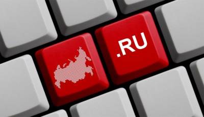 Рунет останется частью общемирового цифрового пространства — российские власти