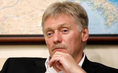 Кремль: У наших высокопоставленных чиновников нет недвижимости за границей