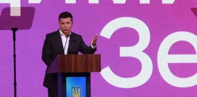 Зеленский открыл форум "Украина 30. Цифровизация": онлайн-трансляция