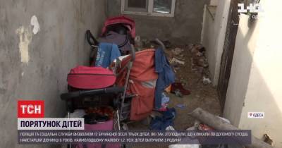 С гематомами и следами ожогов: состояние спасенных от голода одесских детей вызывает беспокойство у специалистов