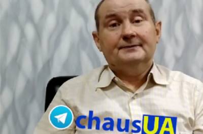 Явление Чауса: беглый экс-судья записал первое ВИДЕО после своего похощения в Молдове - from-ua.com - Киев - Молдавия
