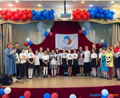 Долинские дети стали членами российского движения школьников