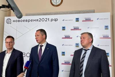 Вячеслав Гладков объявил о старте кадрового проекта «Новое время»