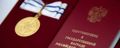 Путин присвоил орден «Родительская слава» двум многодетным семьям из Чувашии