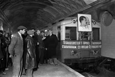 Главархив рассказал, как в Москве праздновали открытие метро 86 лет назад