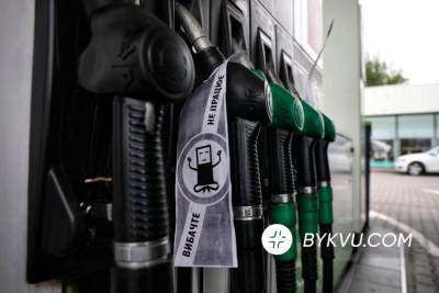 У Києві дві мережі АЗС відновили продажі «преміального» пального