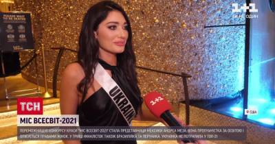 Украинская представительница "Мисс Вселенная" уверяет, что не плакала, но в глазах потемнело