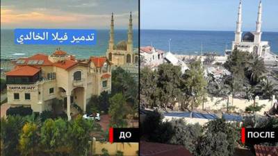 ЦАХАЛ разрушил роскошный дворец спонсора ХАМАСа