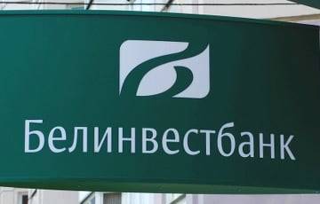 Из-за технического сбоя в «Белинвестбанке» белоруска лишилась денег на несколько дней