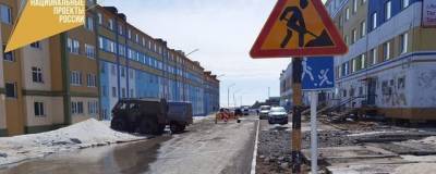 В Анадыре начали ремонтировать улицу Тевлянто