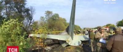 Крушение Ан-26: опубликовано аудио «черного ящика» самолета