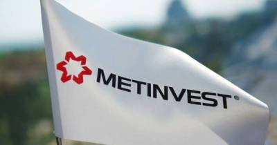 «Метинвест» инвестировал 2,5 миллиарда гривень в развитие городов Украины