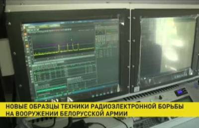 Новые образцы техники радиоэлектронной борьбы поступили на вооружение в белорусскую армию