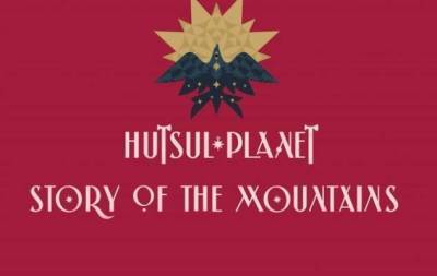 "Історія Гір": Hutsul Planet презентували трисерійну казку про гуцулів (ВІДЕО)