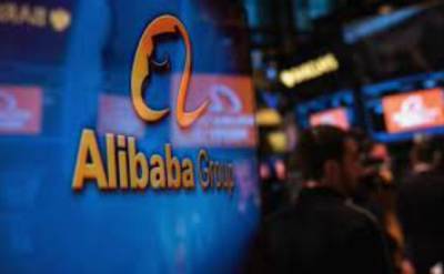 Аналитики ряда банков и инвесткомпаний понизили прогнозы для котировок акций Alibaba
